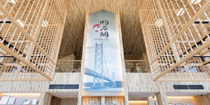 
							営業時間、定休日変更のお知らせ