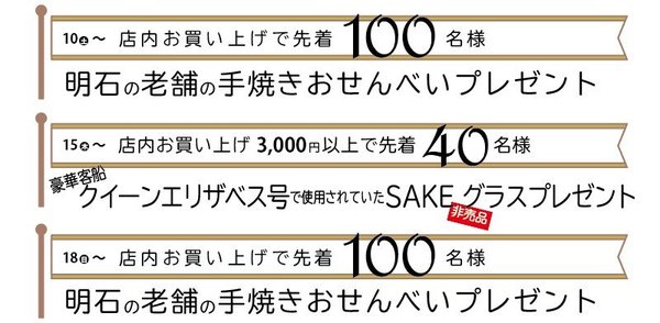 VC2周年_04.jpg