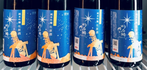 
							ビジターセンター限定「純米吟醸生原酒 フクノハナ」を販売いたします