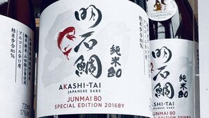 
							『明石鯛 純米80』限定販売のお知らせ