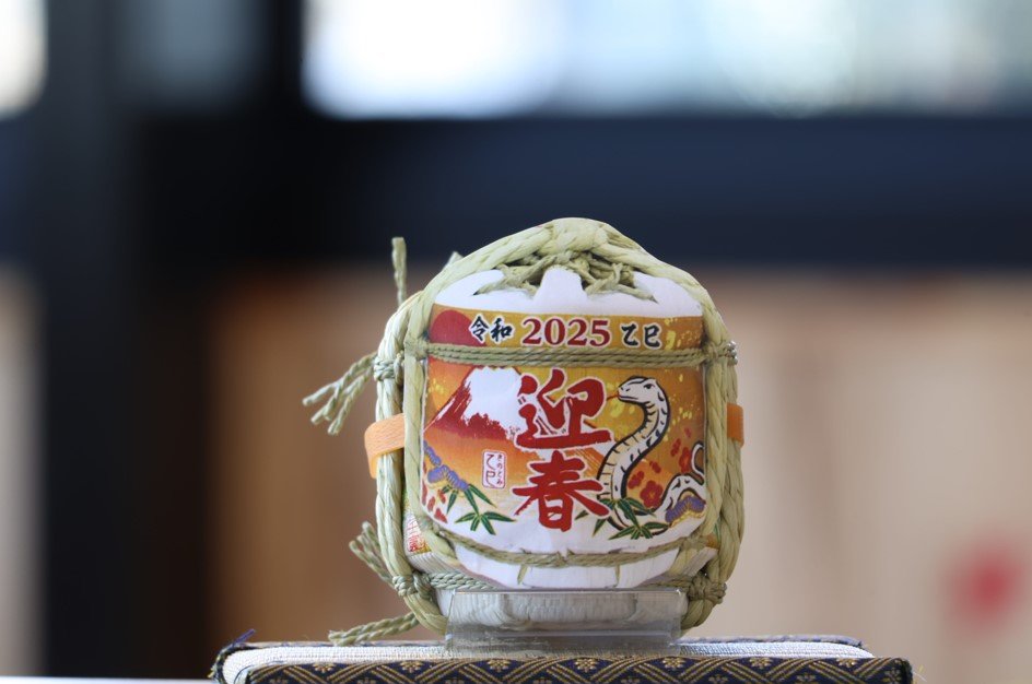 トピックス：干支菰樽 蔵出しのお知らせ｜明石酒類醸造＆海峡蒸溜所