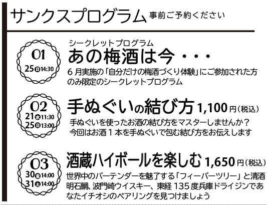 VC2周年_05.jpg