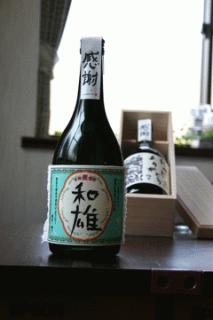 IMG_9636-oyaji.JPG