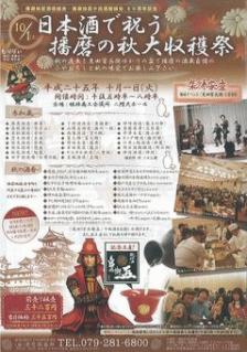 img_20130926_01.jpg