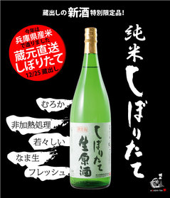 2013siboritate.jpgのｻﾑﾈｲﾙ画像