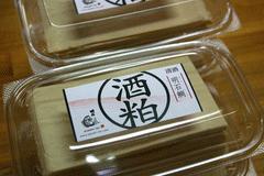 img_20140310.jpg