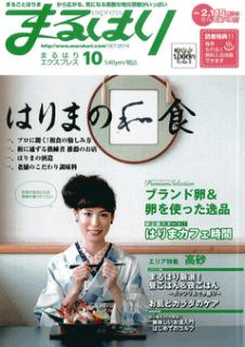 20140825_01.jpg