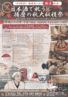 img_20140916.jpg