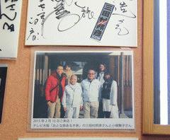 img_20150304_01.jpg