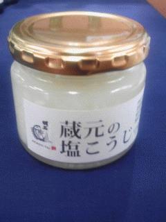 2012-5-29.jpg