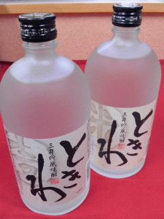 TOKIWA-SET.jpg