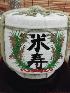 beijyu.jpg