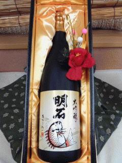 dai-ginjyo1800ml.jpg
