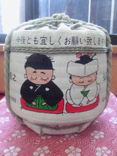 happy-komodaru.jpg