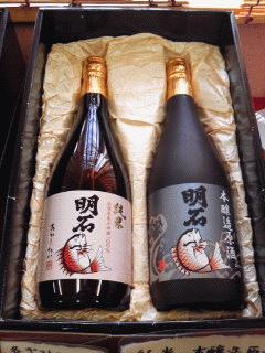 junmai-hongen-set.jpg