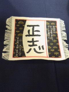 sake-naire.jpg