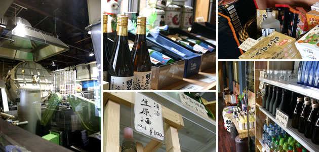 直売所「酒笑本館」